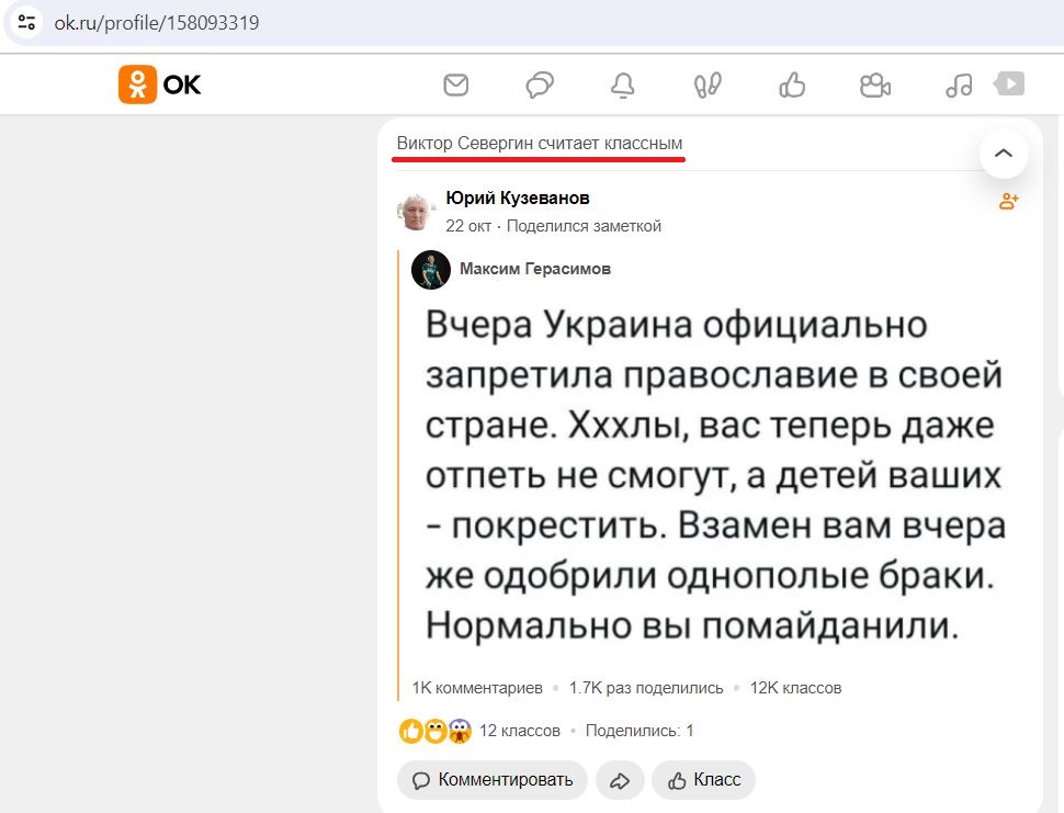 Severgin_Viktor_001__SoR_025__-OK.jpg